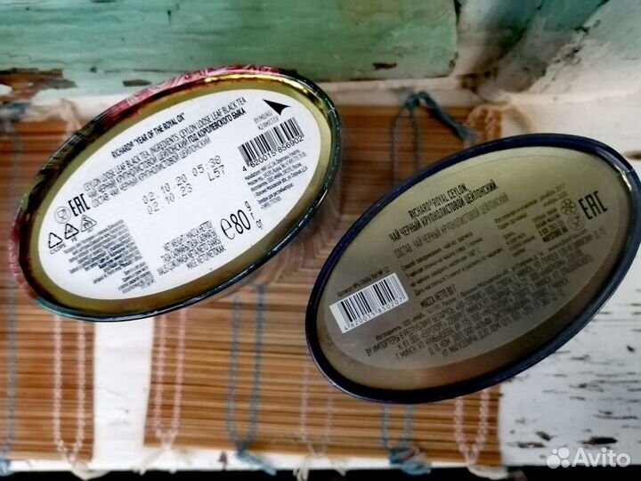 Красивые баночки из- под чая