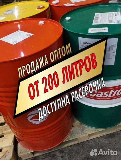 Моторное масло Total 15w40 Оптом