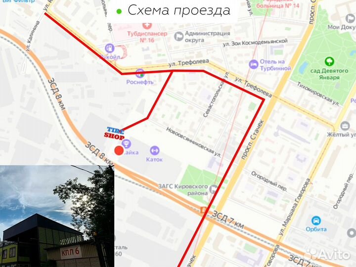 Tunga Zodiak 2 185/65 R14 90T