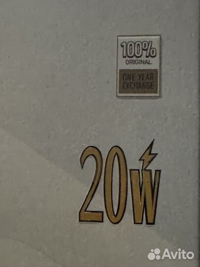 Зарядное устройство