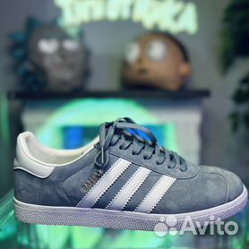 Adidas gazelle outlet boost men