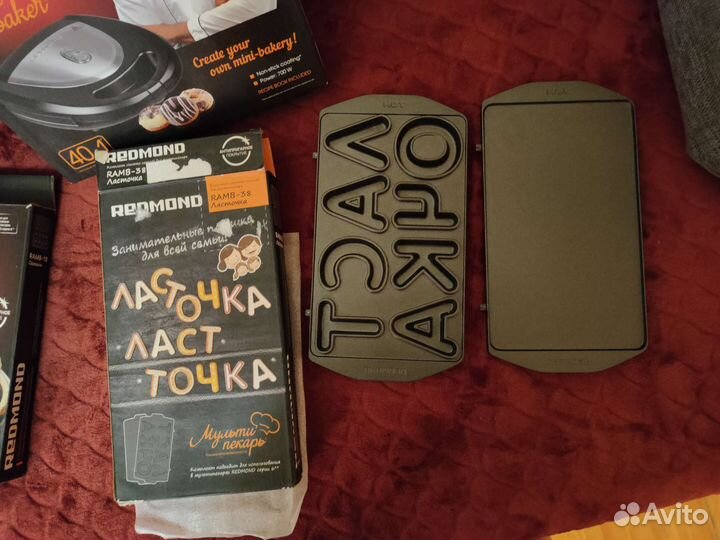 Мультипекарь redmond