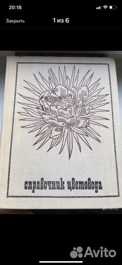 Полезные книги. Кулинария. Народная медицина