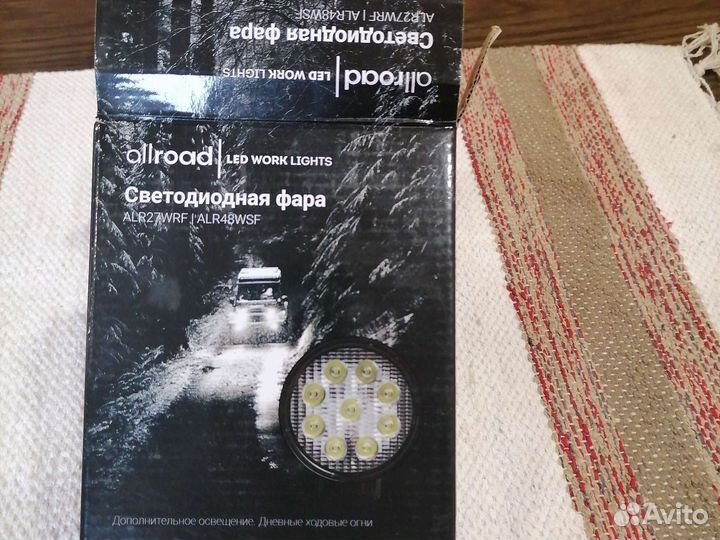 Светодиодная фара