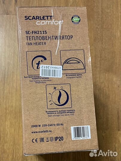 Тепловентилятор