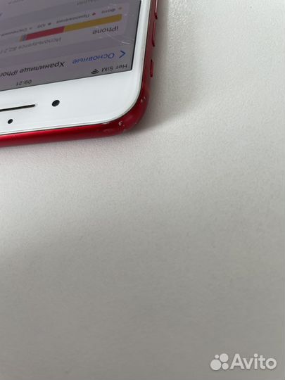 Телефон iPhone 7 plus 128g
