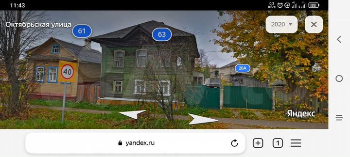 Дом 20 м² на участке 12 сот.