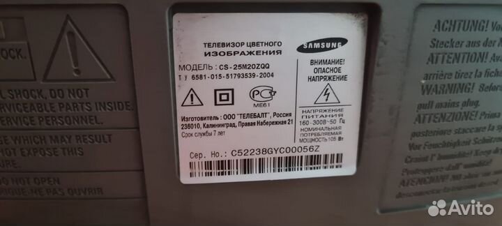 Телевизор samsung