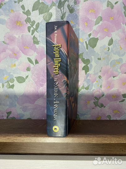 Гарри Поттер и Узник азкабана