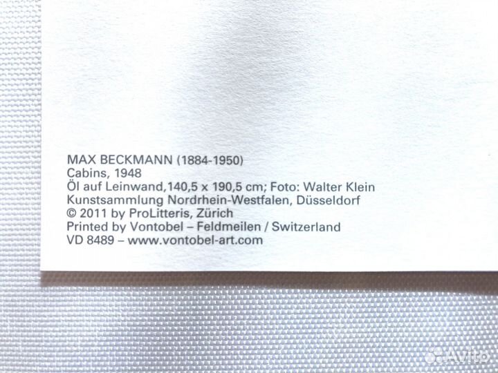 Открытка из музея К20 Дюссельдорф Max Beckmann