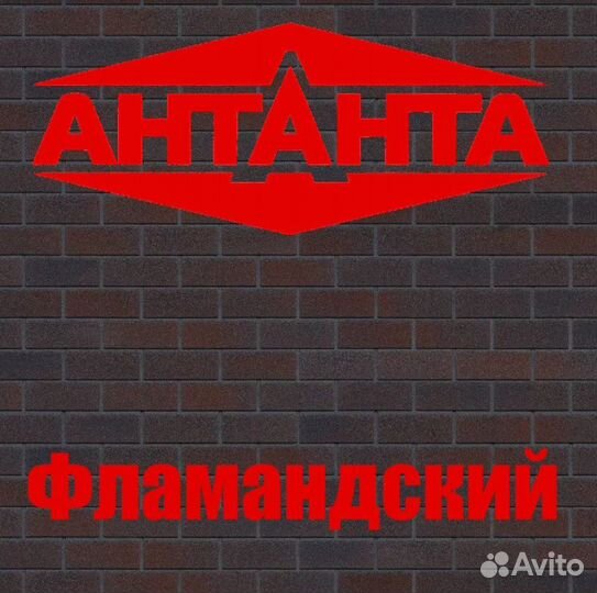 Фасадная плитка для отделки цоколя