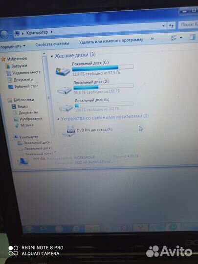 Acer ms2319