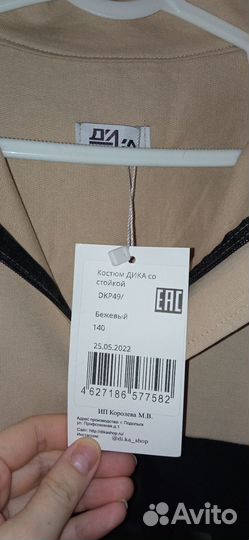 Сапоги Nikastyle