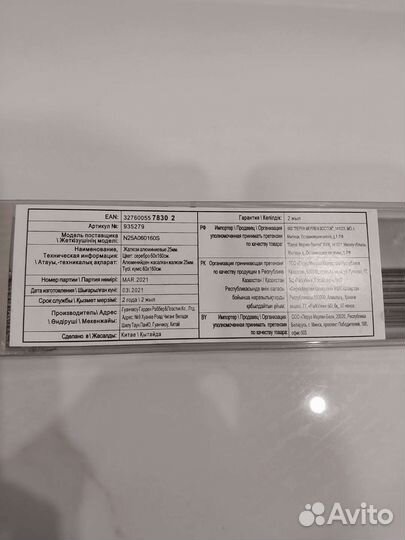 Жалюзи горизонтальные алюминиевые