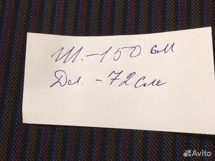 Ткань СССР шерсть, лавсан