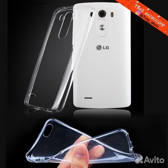 Чехол бампер для LG