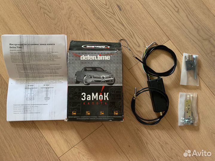 Замок капота Defen time