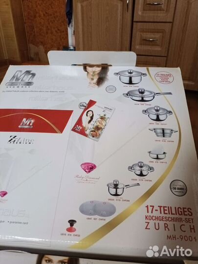 Набор кастрюль новый