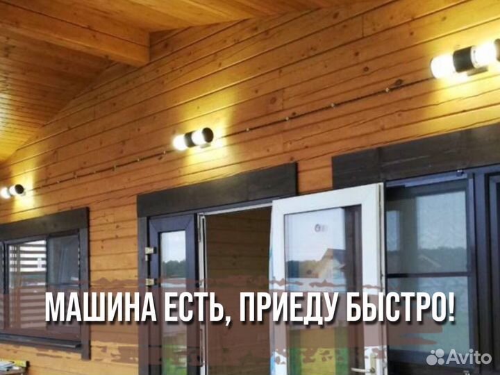 Электрик. Замена проводки. Электромонтаж