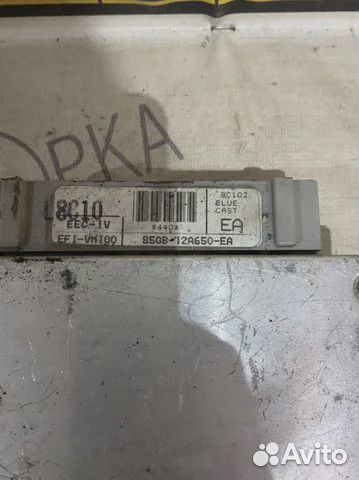 Блок управления двигателем Ford Scorpio 1