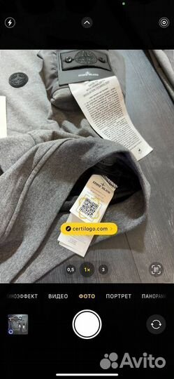 Костюм stone island