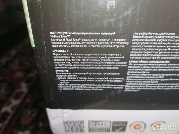 Картридж лазерный универсальный