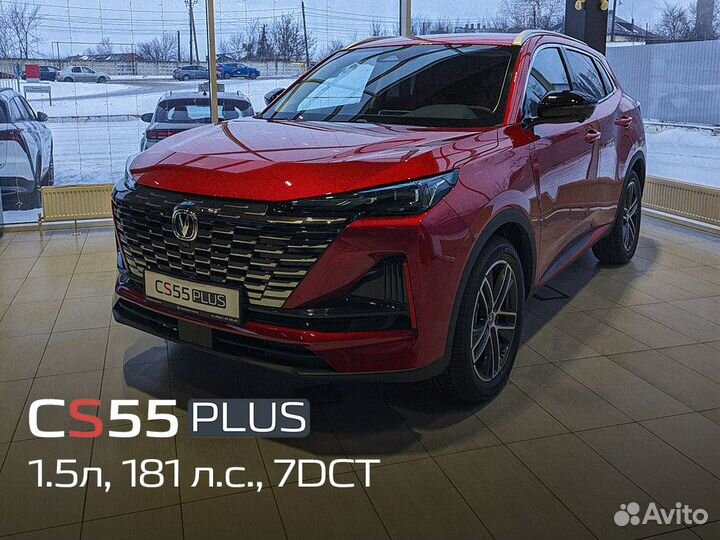 Changan CS55 Plus 1.5 AMT, 2023