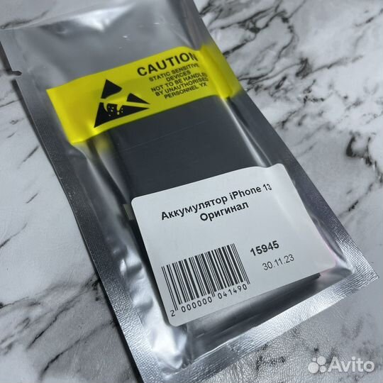 Аккумулятор iPhone 13