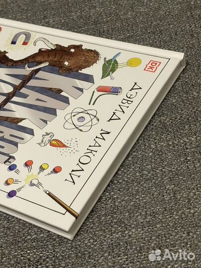 Как все устроено Дэвид Маколи DK