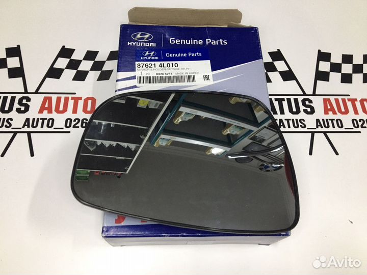 Стекло зеркала правого (RH) Hyundai Solaris