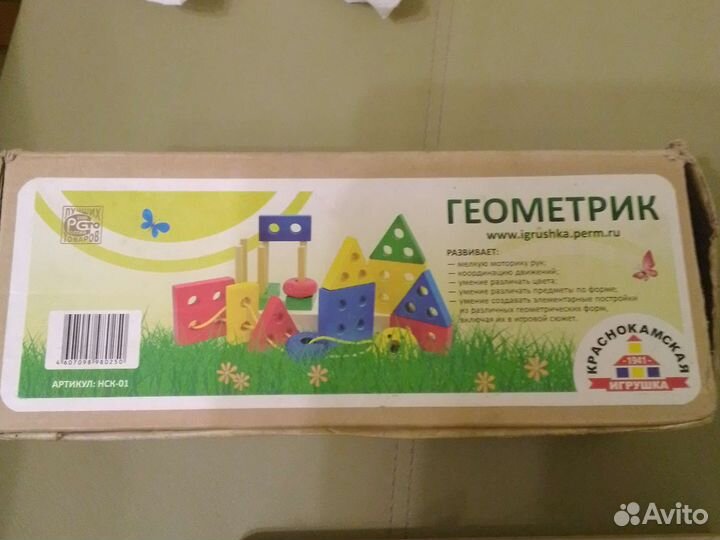 Развивающие деревянные игрушки пакетом