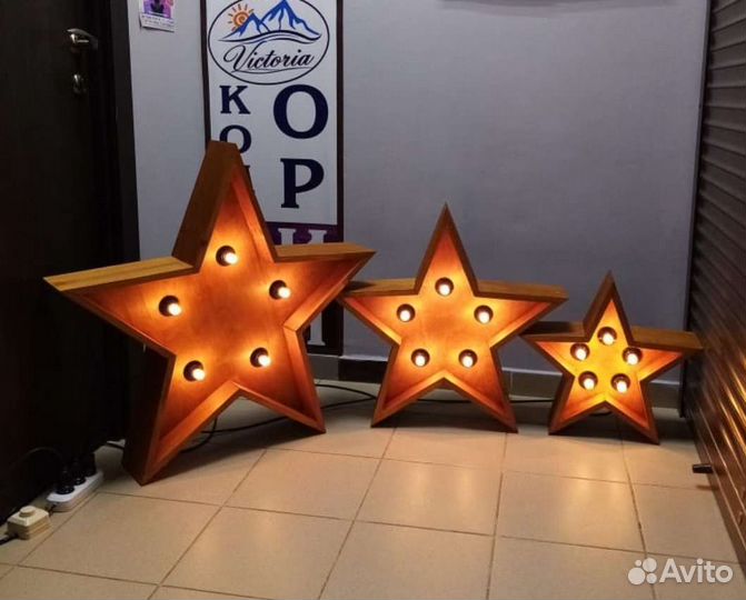 Звёзды интерьерные