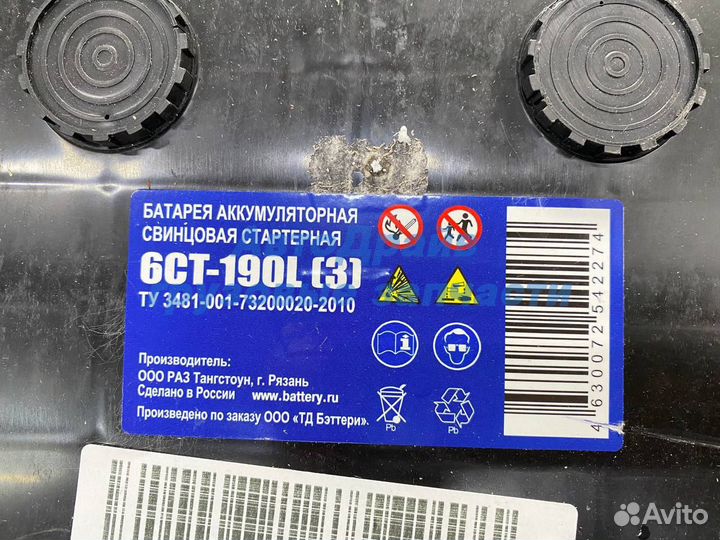 Клапан осушителя воздуха Iveco Eurocargo