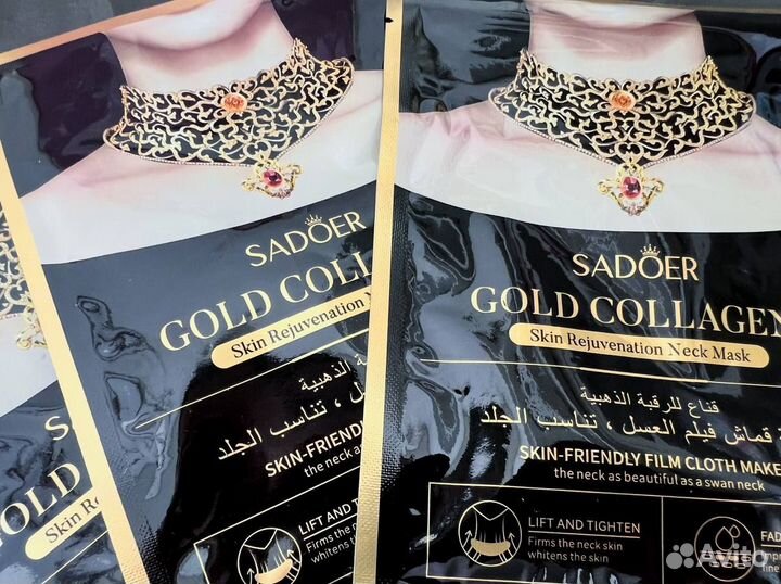 Маска для шеи омолаживающая