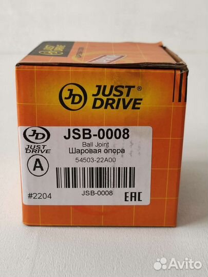 Шаровая опора Hyundai/Kia JSB0008