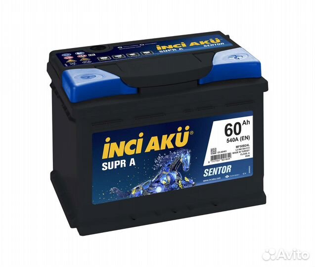 Аккумулятор 60 Ач