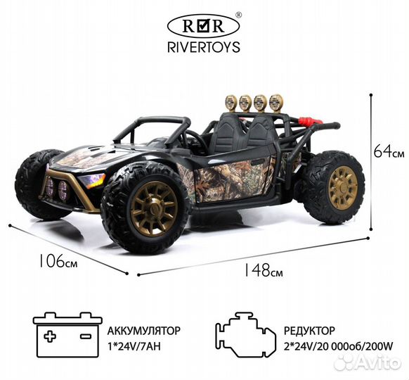 Детский электромобиль багги JS3168 24V двухместный