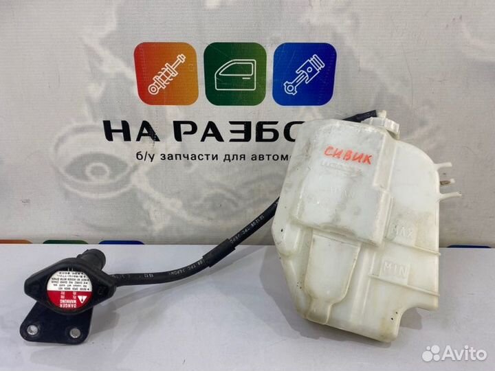 Бачок расширительный Honda Civic