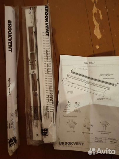 Ограничитель для окон с тросиком и ключами