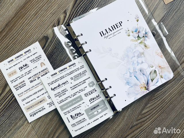 Блокнот планер а5