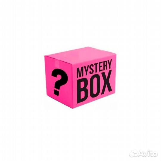 Mystery BOX,секретный бокс