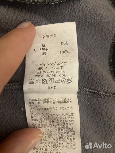 Оригинальный Zip Hoodie Bape Camo mask