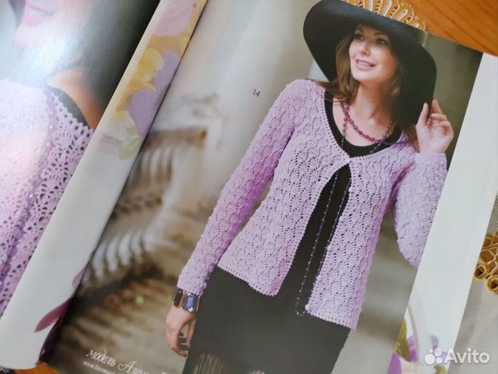 Журнал мод Вязание
