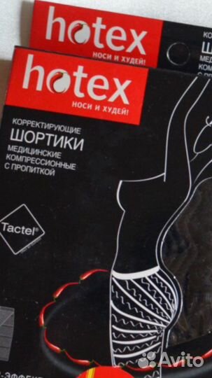 Корректирующие шорты