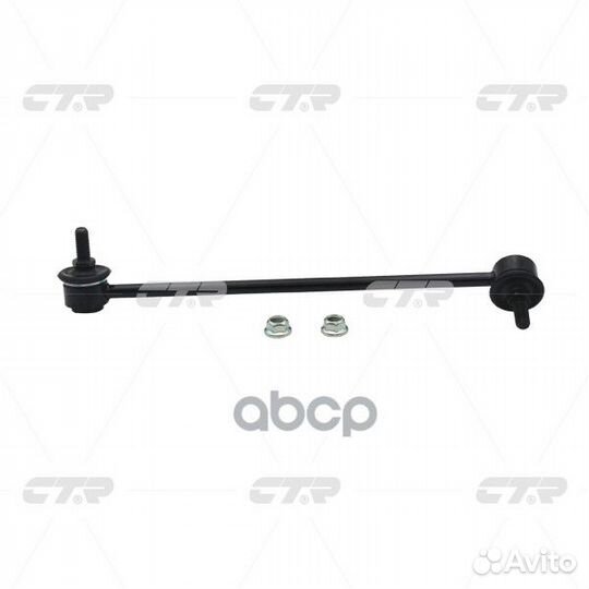 Clho-73 Стойка стабилизатора перед лев CL