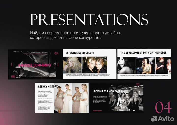 Уникальный логотип за 1990