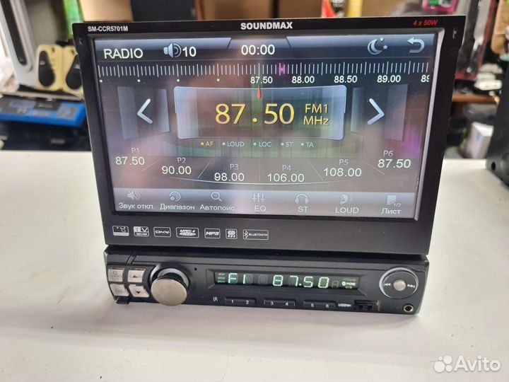 Автомагнитола Soundmax (dvd/mp3,usb)