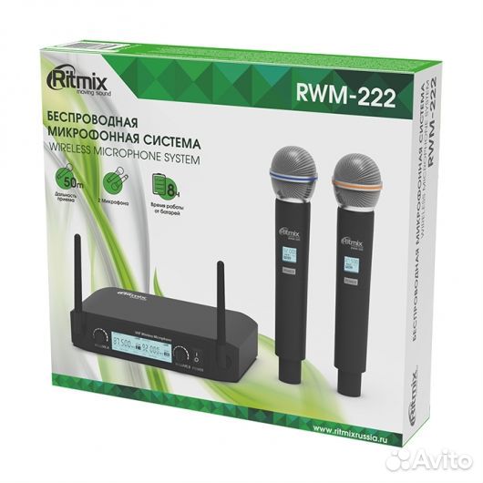 Радиосистема Ritmix RWM-222