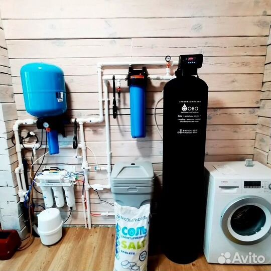 Система очистки воды Обезжелезивание Умягчение