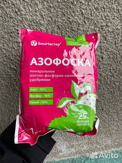 Нитроаммофоска,Азофоска 1кг,50кг